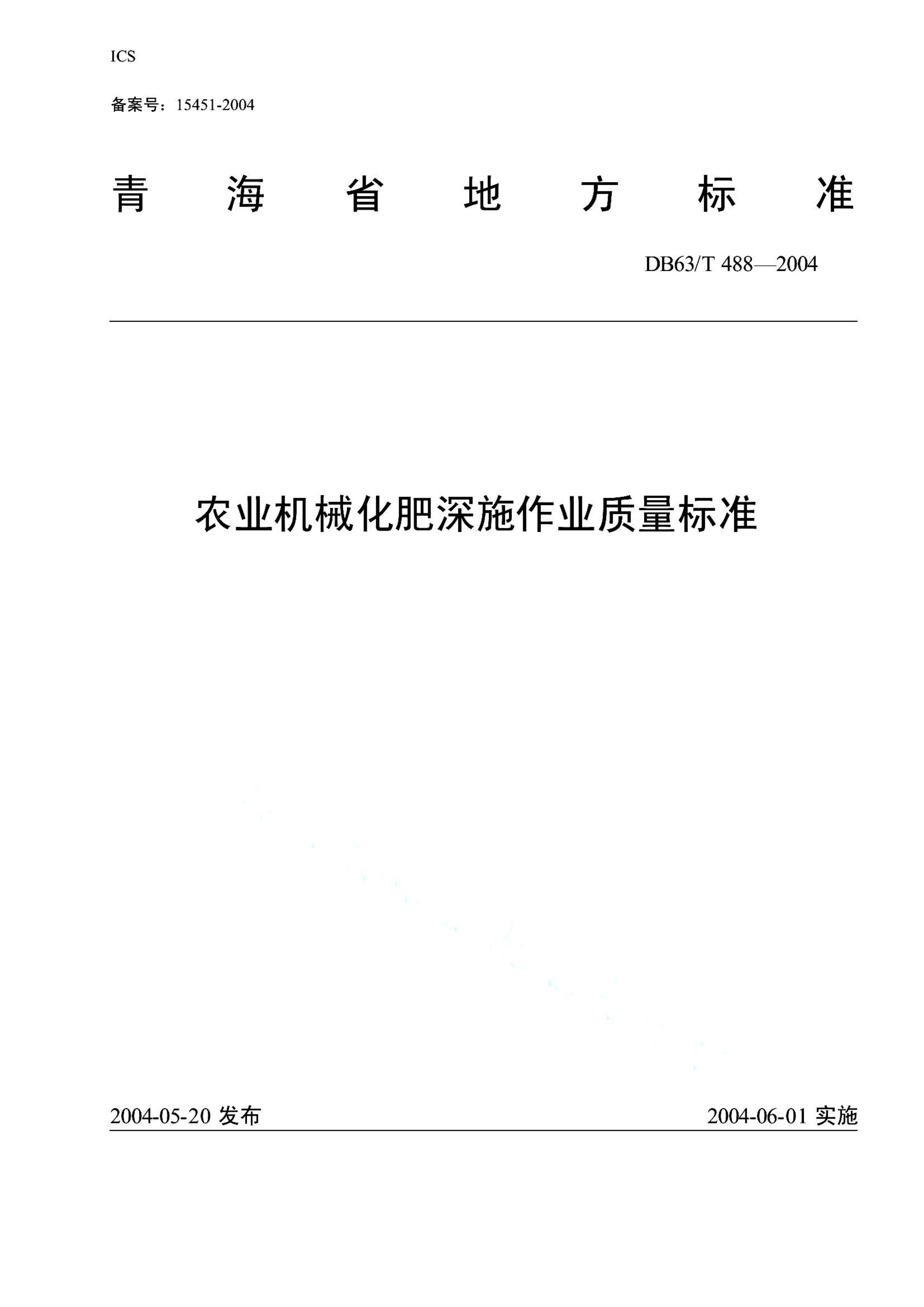 资源详情图